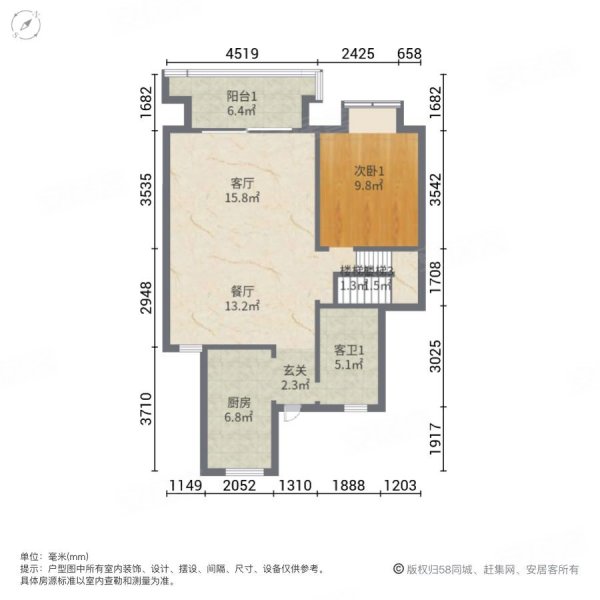 恒大翡翠湾二期4室2厅2卫151㎡南北145万