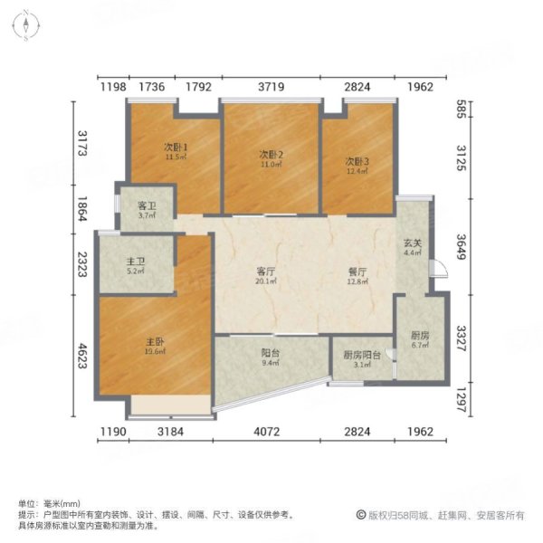 碧桂园泊林4室2厅2卫147㎡南北58万