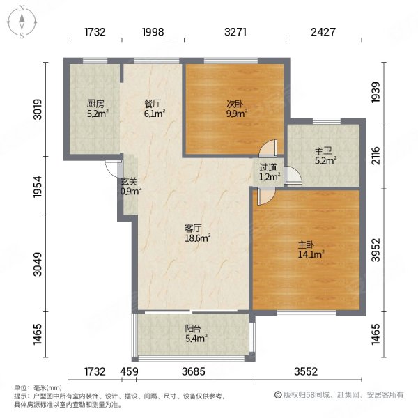 永泰花苑2室2厅1卫83.78㎡南北379万