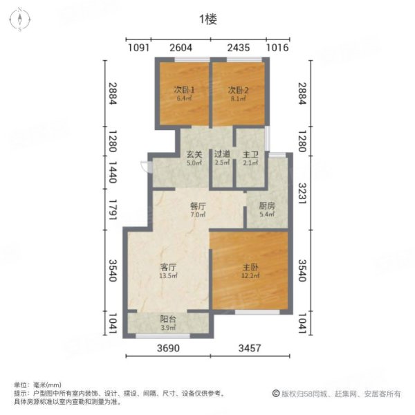 低容积 小三居 装修好 满二 正南朝向 高楼层采光充足,文德花园二手房