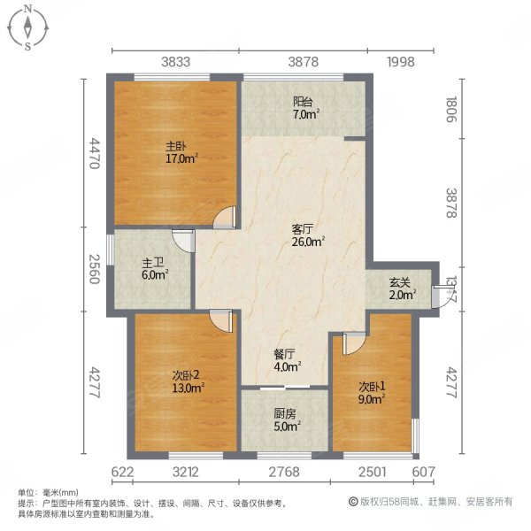 建鑫中央公馆(一期)3室2厅1卫95㎡南72万