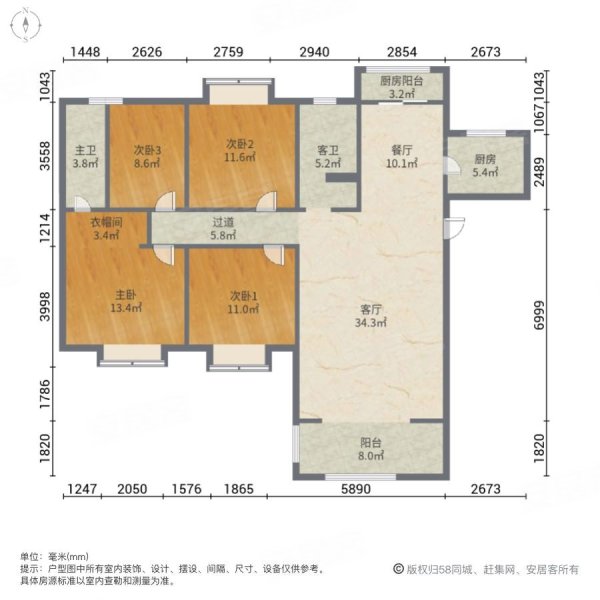 绿洲花苑4室2厅2卫153㎡南北118万