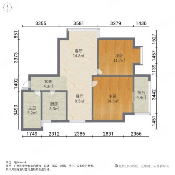 曼城国际2室2厅1卫98.46㎡东北132万