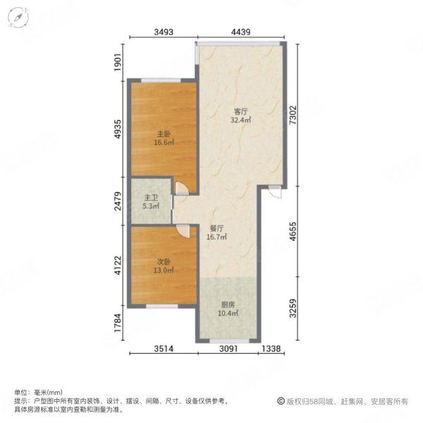 凌湖锦苑2室2厅1卫103.59㎡南北68万