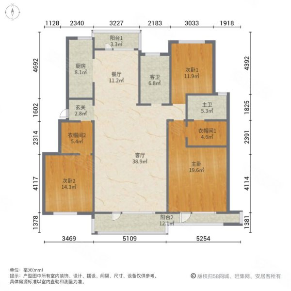 鲁商蓝岸丽舍(晟园)3室2厅2卫165㎡南北689万