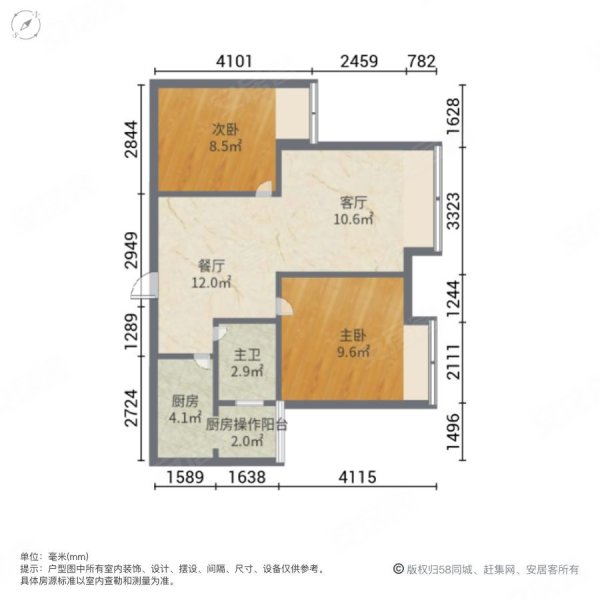 中冶中央公园2室2厅1卫62.8㎡南60.8万