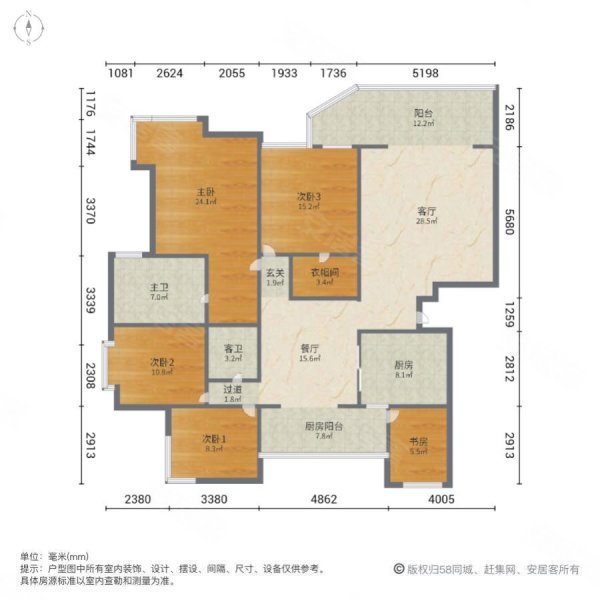 景泰园5室2厅2卫213㎡南260万