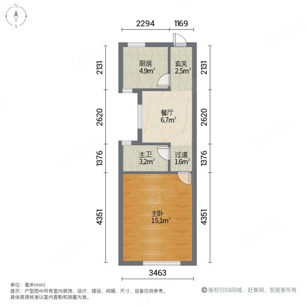 宁和小区(540弄)1室1厅1卫43.31㎡南北335万