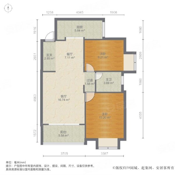 湖滨花园 中间楼层 有电梯 产权清晰  满五 大两房