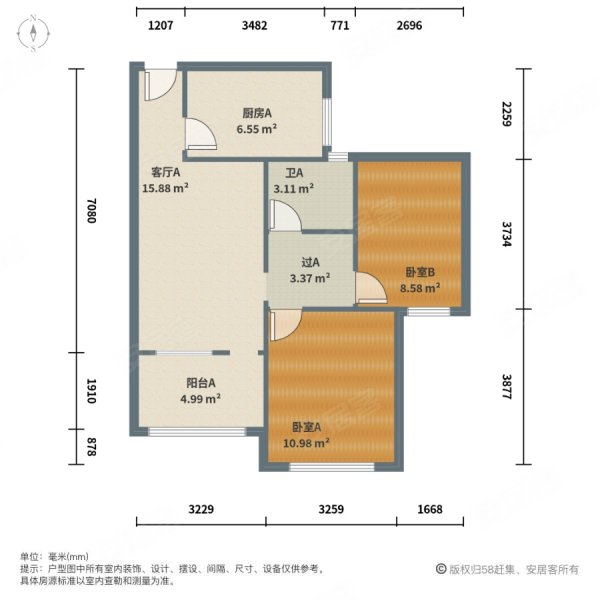 玉桥东里2室1厅1卫73.03㎡东南265万