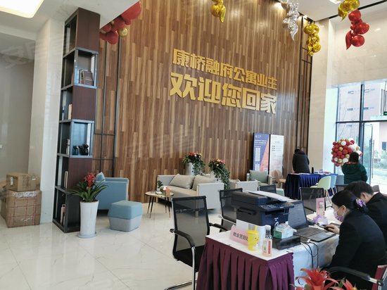 康桥融府(商住楼) 