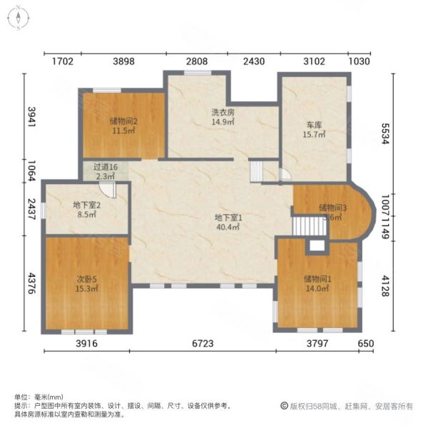 安澜西郊别墅