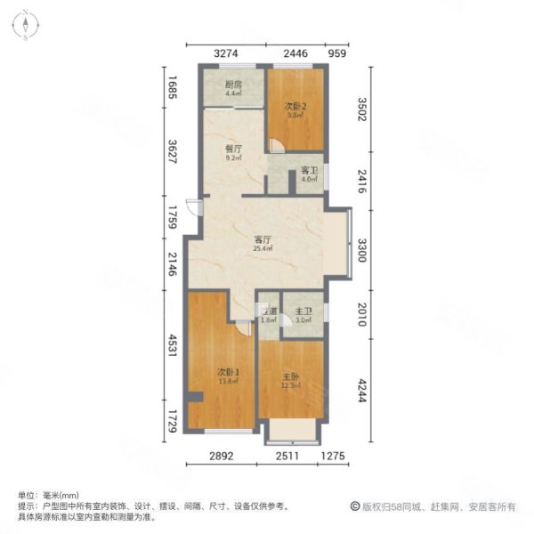 宜家摇篮3室2厅2卫137㎡南北68万