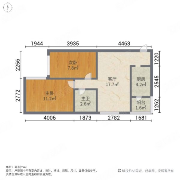 畅心园A区2室1厅1卫100㎡南北52万