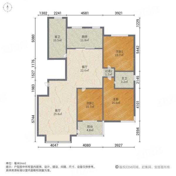 世纪花园3室2厅2卫178㎡南北142万