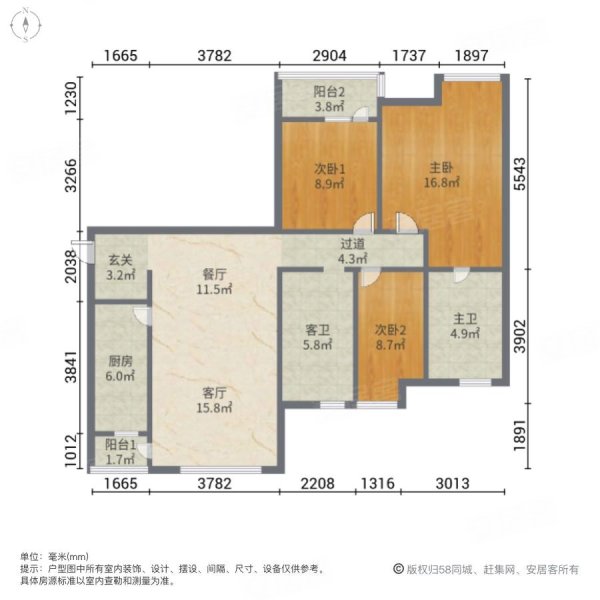 万科汉阳国际B区3室2厅2卫118.66㎡南北147万