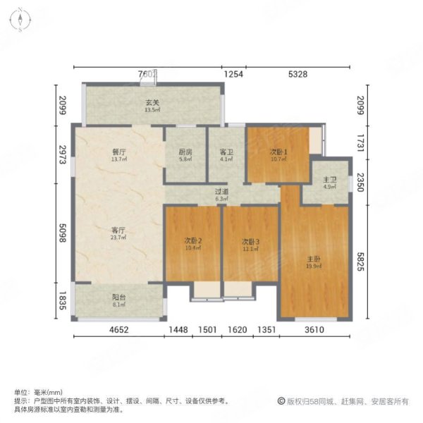 河塘郡府4室2厅2卫136㎡南北62.8万