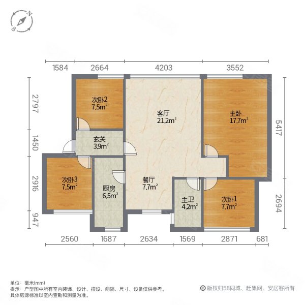 时代水岸康城4室2厅1卫89.06㎡南北93.8万