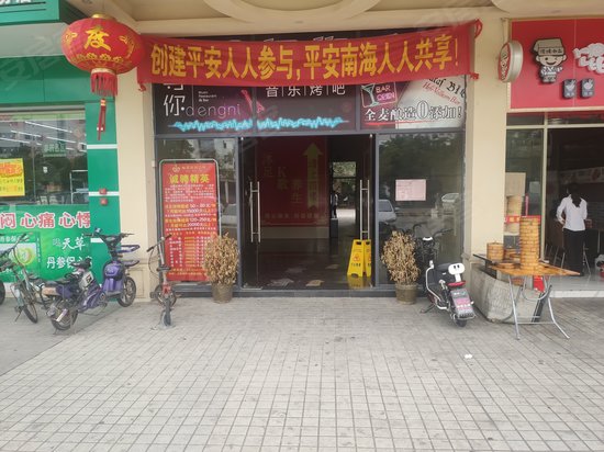 金顺隆广场(办公) 