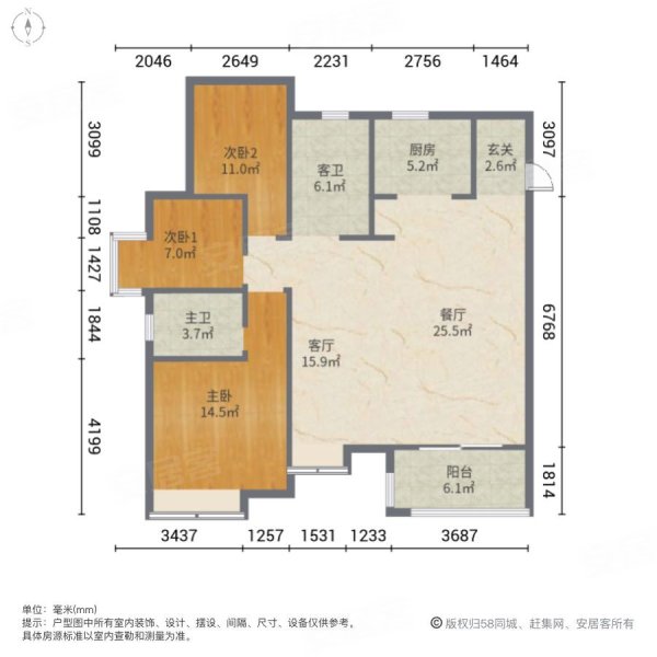 红谷瑞仕城际广场3室2厅2卫123.01㎡南158万