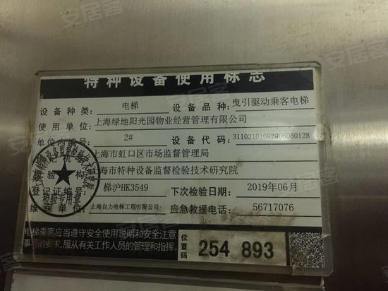 E朋汇绿色科技园 