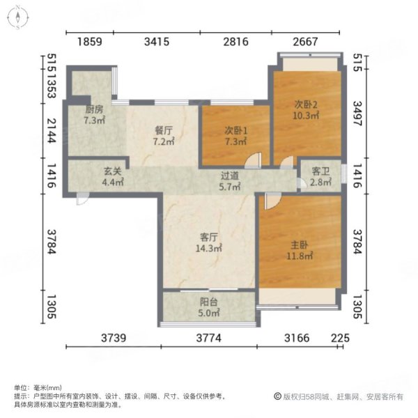 路桥锦绣中央3室2厅1卫98㎡南44.88万