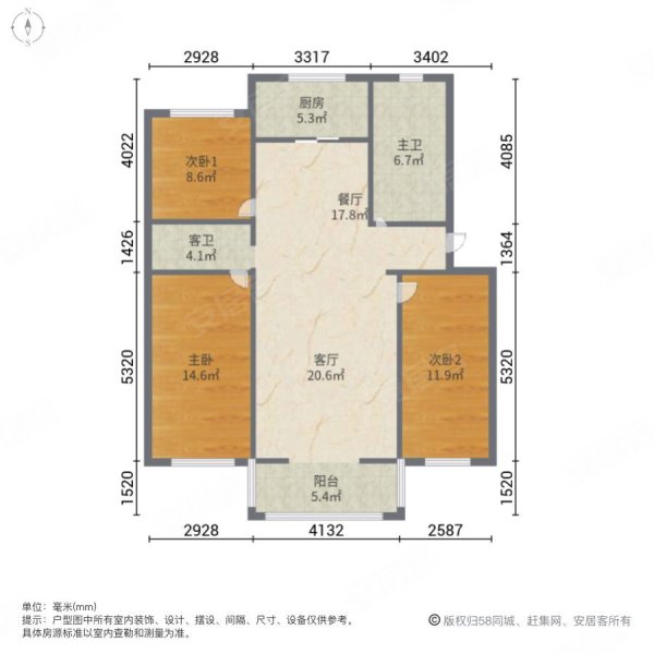 江南春城3室2厅2卫116㎡南北76.8万