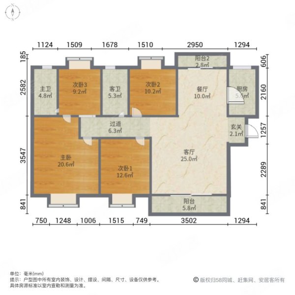 宇宏健康花城4室2厅2卫142.24㎡南北128万