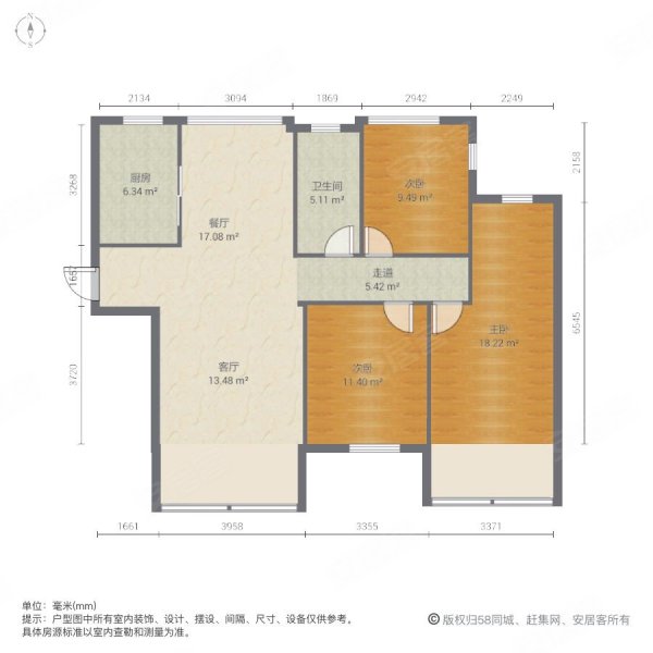 剑桥澜湾3室2厅1卫91.39㎡南北116万