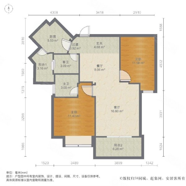 彼岸Patio2室2厅2卫98㎡东南362万