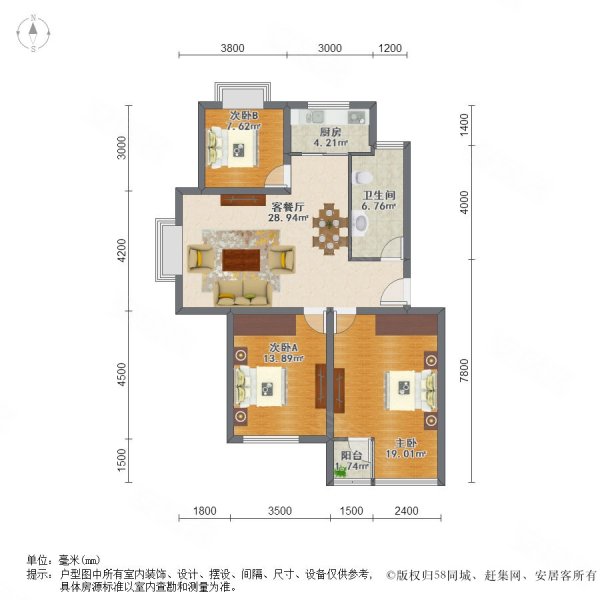 金色家园复试五楼107平出售套三带储藏室仅售72万可议