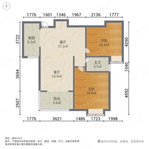 佳兴天城2室2厅1卫98㎡南北45万