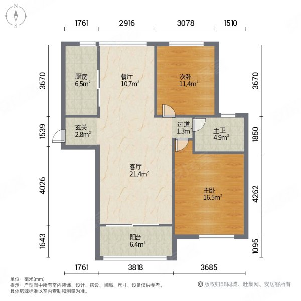 蠡墅花园天韵苑2室2厅1卫96.44㎡南145万