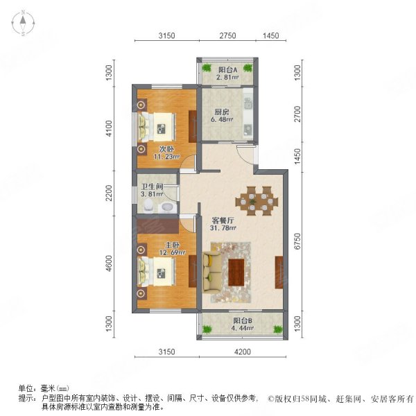 富秀园2室2厅1卫103.97㎡南205万