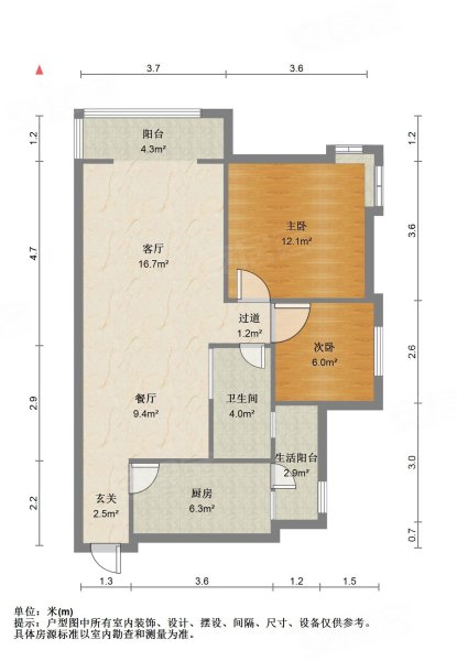 高诚尚峰2室2厅1卫83㎡东西90万