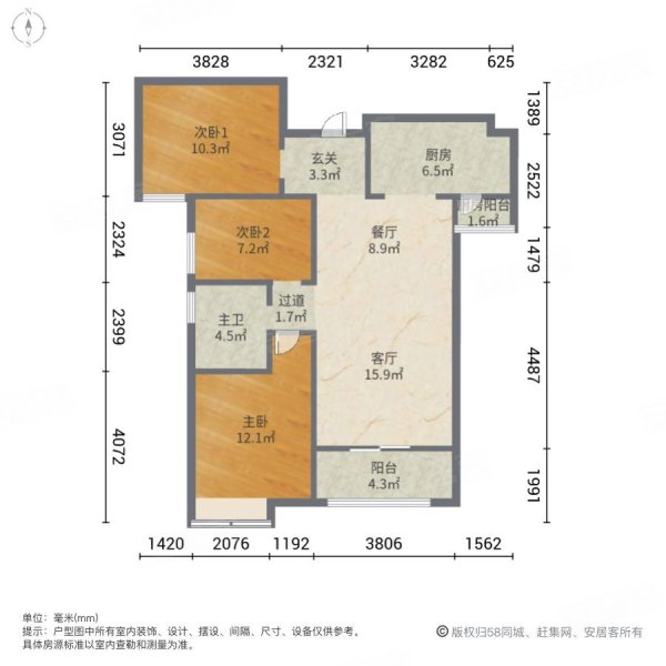 招商依云曲江3室2厅1卫101.84㎡西南164万