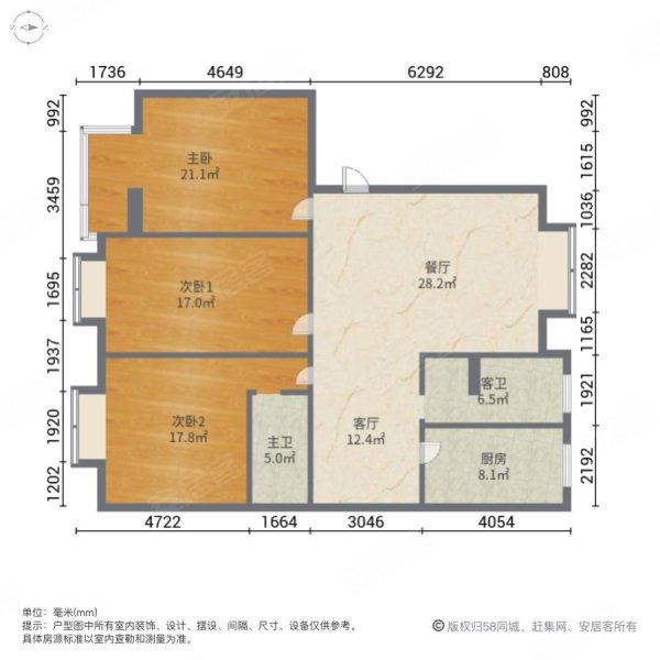 尚城国际西区3室2厅2卫131.48㎡南北128万
