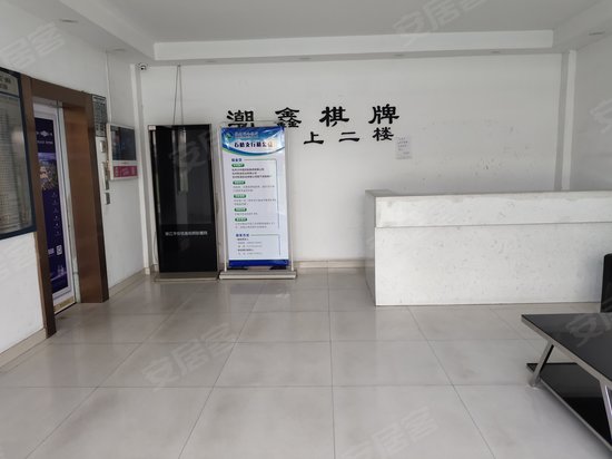 创新中国产业园杨家308分园 