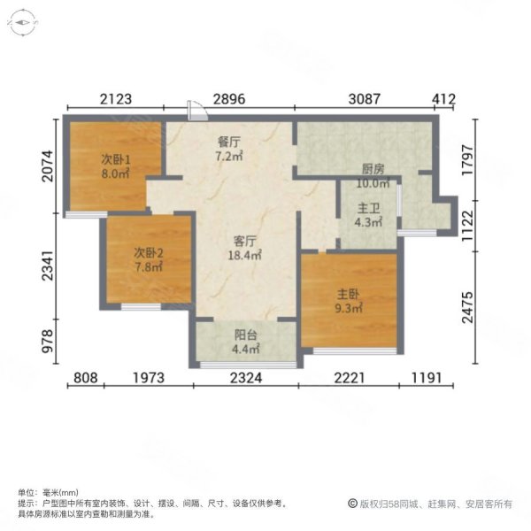 联发西城首府户型图图片