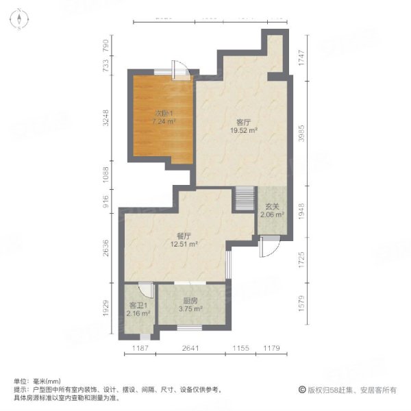 御邦(别墅)5室2厅3卫199.04㎡南北348万