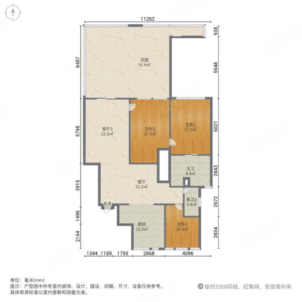 西郊半岛名苑5室4厅3卫266.89㎡南790万