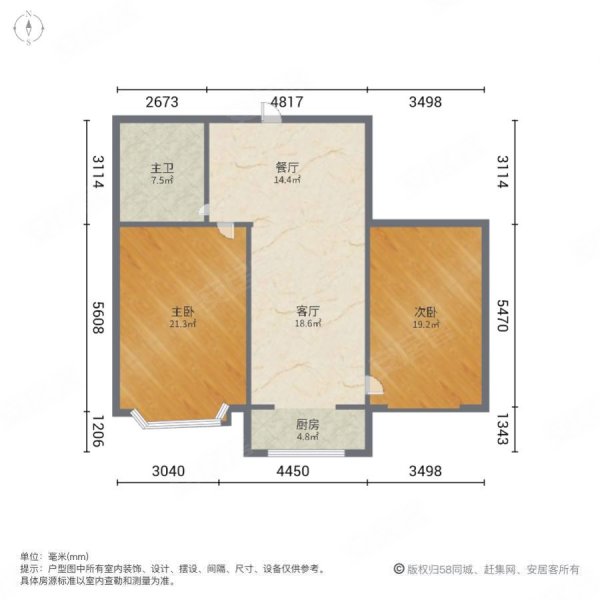 幸福家园(向阳)2室2厅1卫120㎡西46万