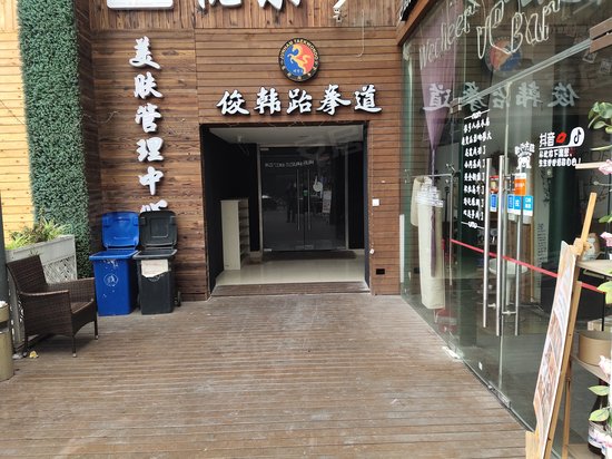 万荣文化产业园