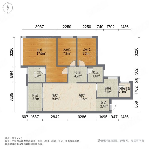 招商曦岸3室2厅2卫92.34㎡南113万