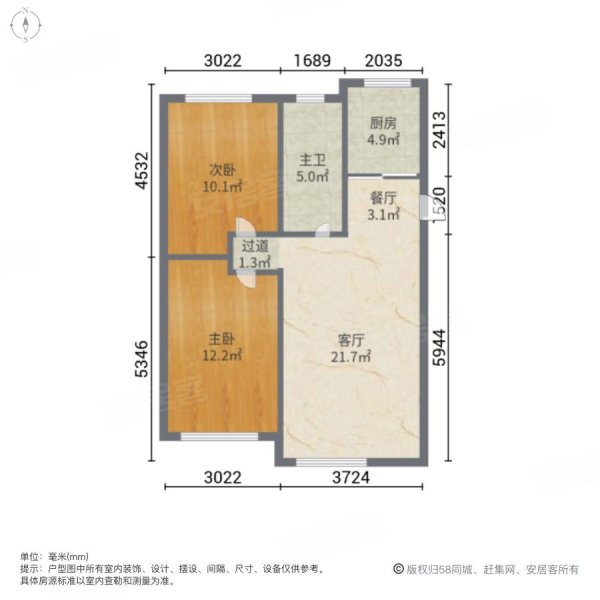 瑛晟花园2室2厅1卫89㎡南北41万