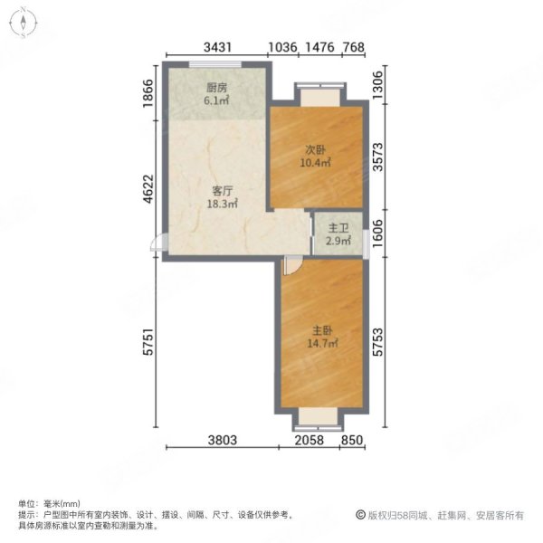 金泰嘉园2室1厅1卫68.24㎡南北48万