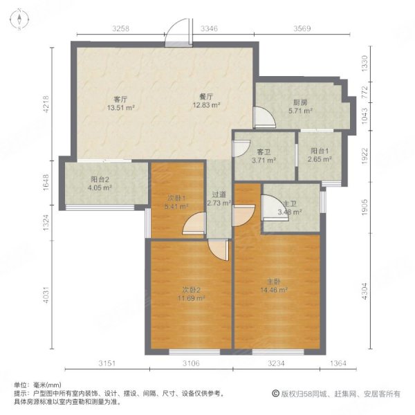 紫鑫中华广场3室2厅2卫126㎡南北420万