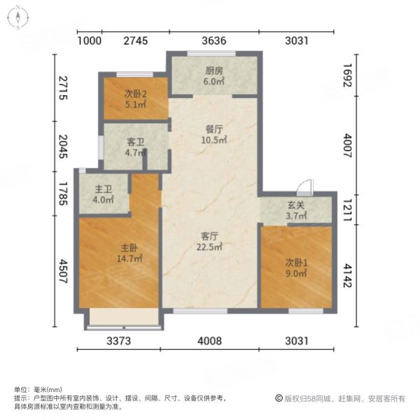 玉锦苑3室2厅2卫124㎡南北126万