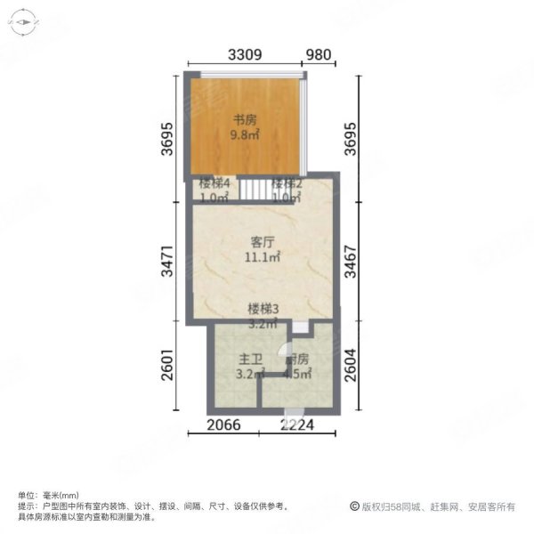 萝岗敏捷广场3室1厅1卫56.79㎡南120万