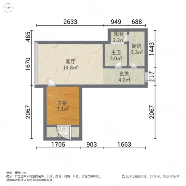 楠庭萱花广场1室1厅1卫42.7㎡南北15.8万